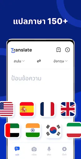 ภาพหน้าจอ