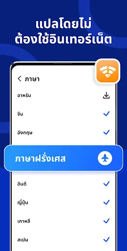 ภาพหน้าจอ