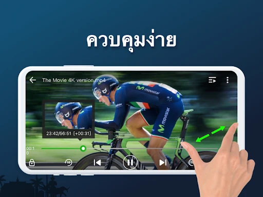 ภาพหน้าจอ
