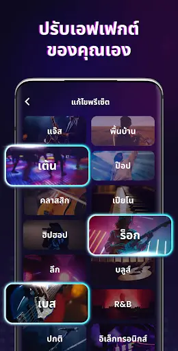 ภาพหน้าจอ