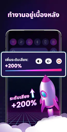 ภาพหน้าจอ