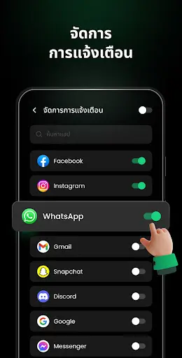 ภาพหน้าจอ
