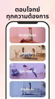 ภาพหน้าจอ