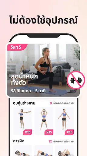 ภาพหน้าจอ
