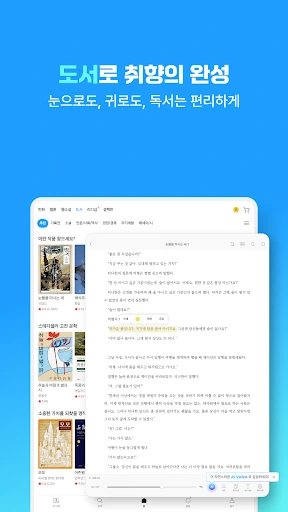 Ảnh chụp màn hình