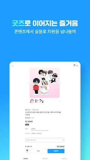 Ảnh chụp màn hình