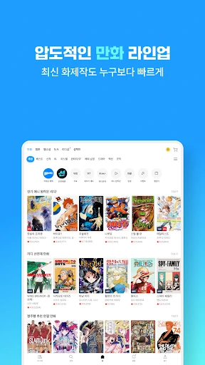 Ảnh chụp màn hình