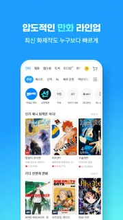 Ảnh chụp màn hình