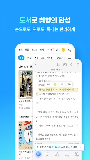 Ảnh chụp màn hình